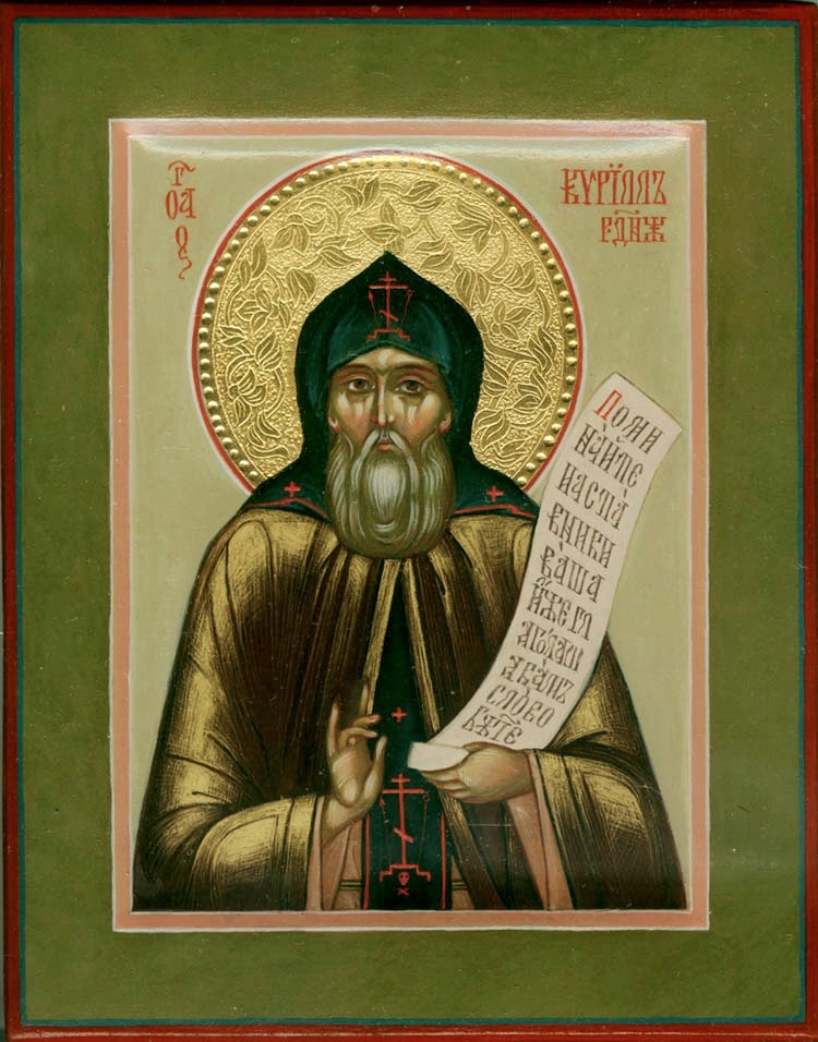 Преподобный Кирилл Радонежский, схимонах.