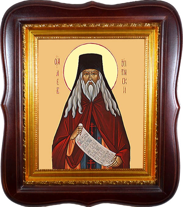 Преподобный Лев Оптинский
