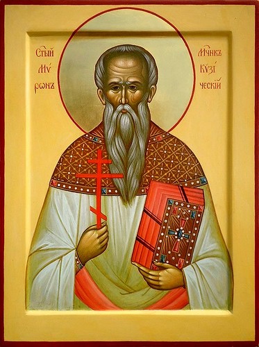 Священномученик Мирон Кизический пресвитер