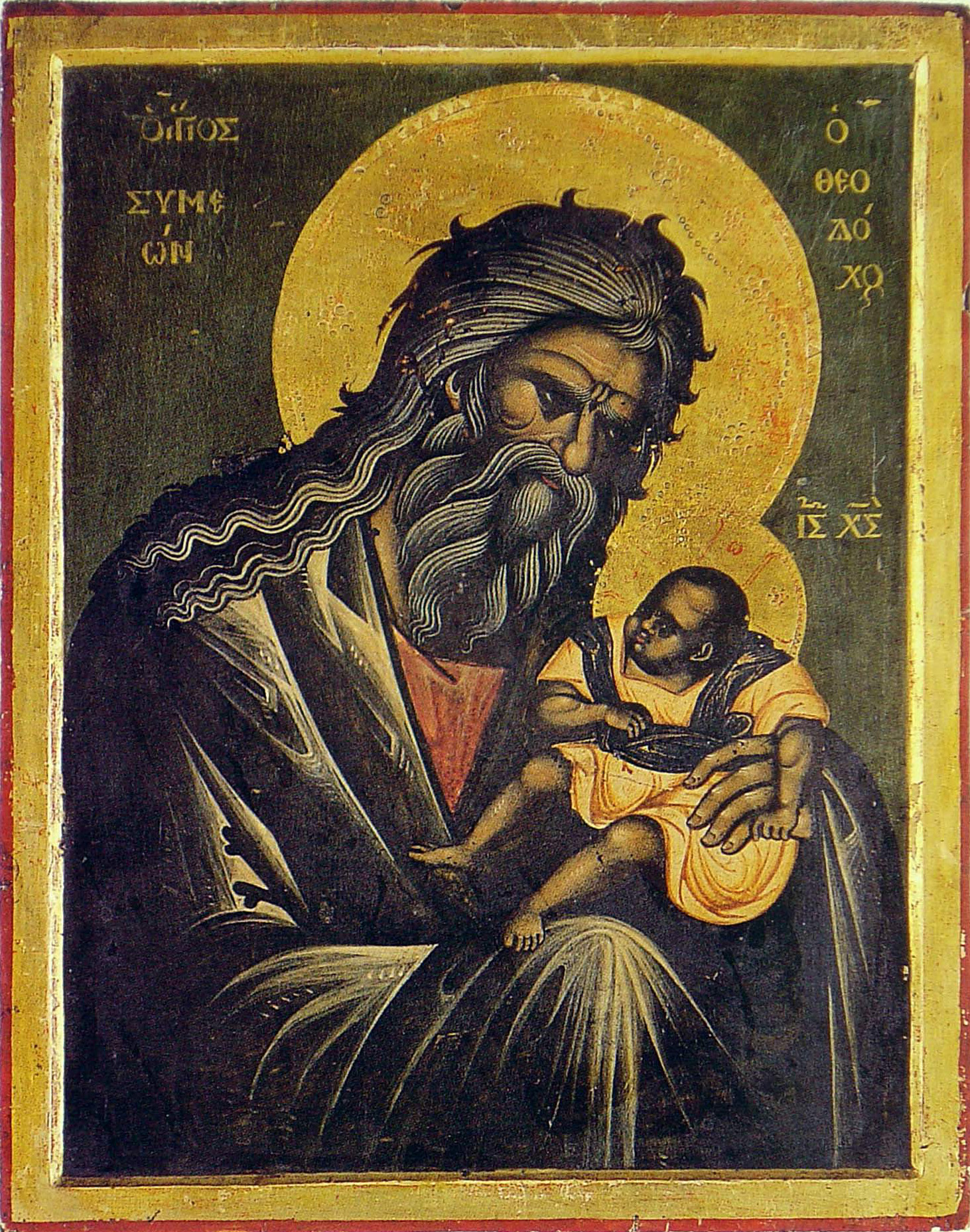 Праведный Симеон Богоприимец