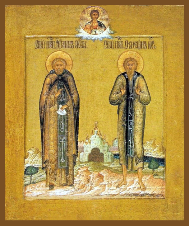 Христа ради юродивый Симеон и его спостник Иоанн Палестинские.