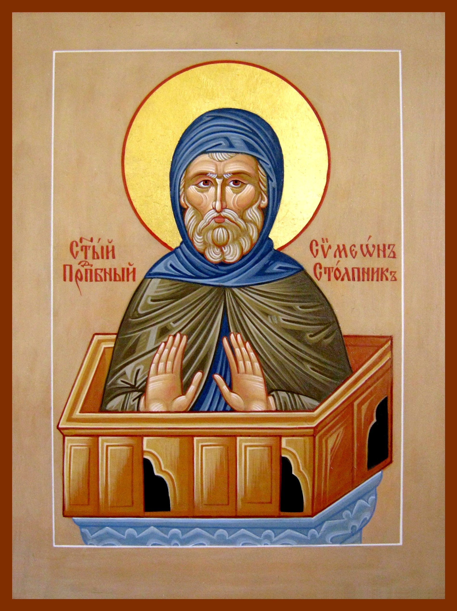 Преподобный Симеон Столпник, Антиохийский, архимандрит.