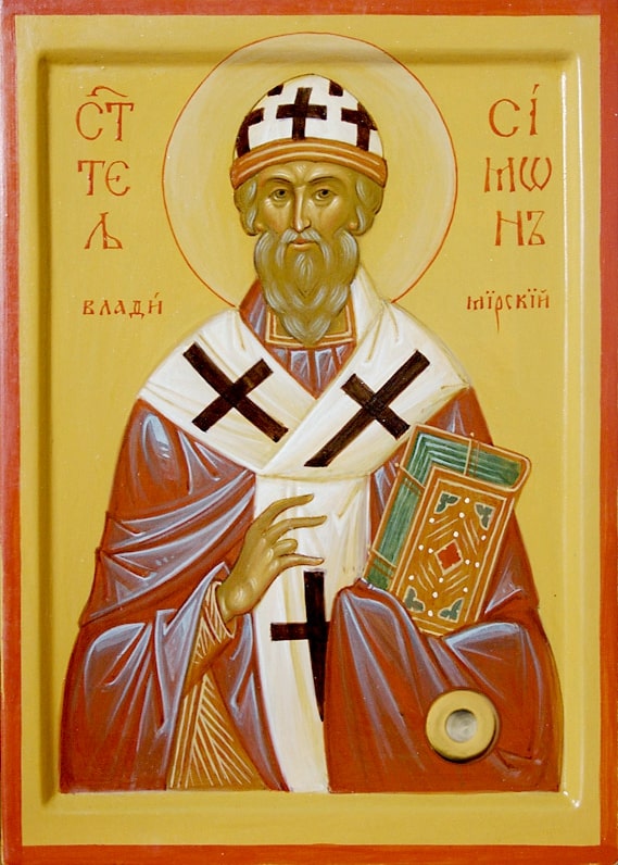 Святитель Симон Печерский, епископ.