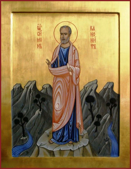 Апостол Симон Зилот, Кананит.