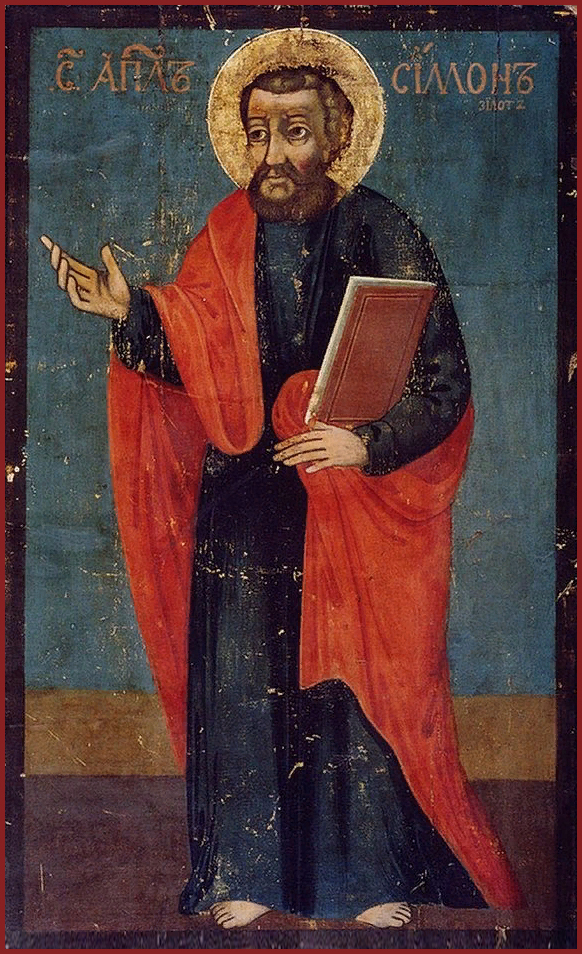 Апостол Симон Зилот, Кананит.