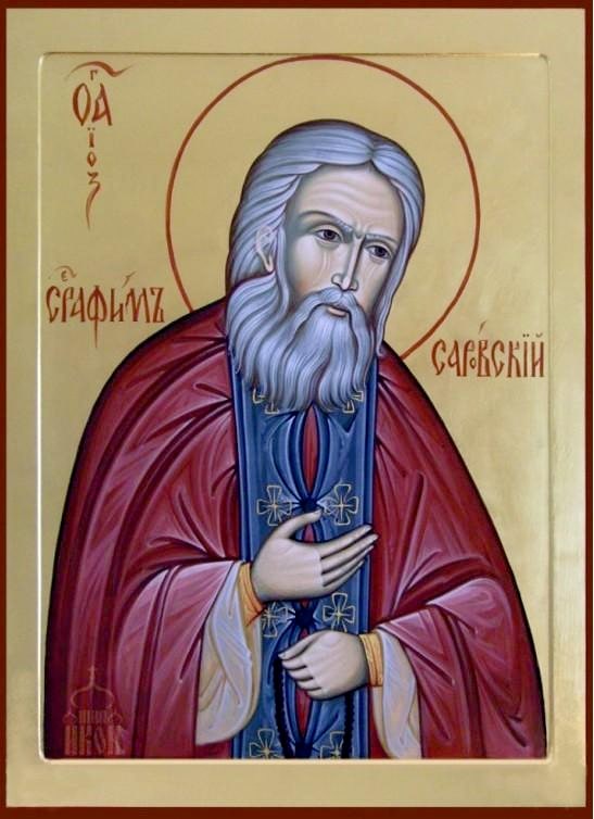 Преподобный Серафим Саровский
