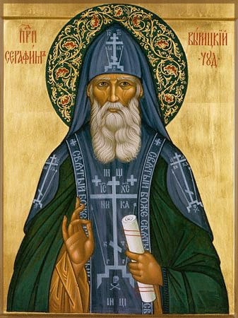 Преподобный Серафим Вырицкий