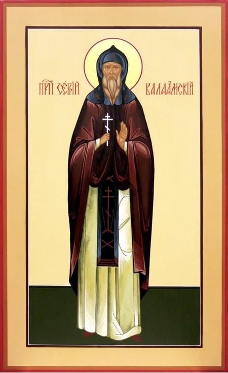 Преподобный Сергий Валаамский.