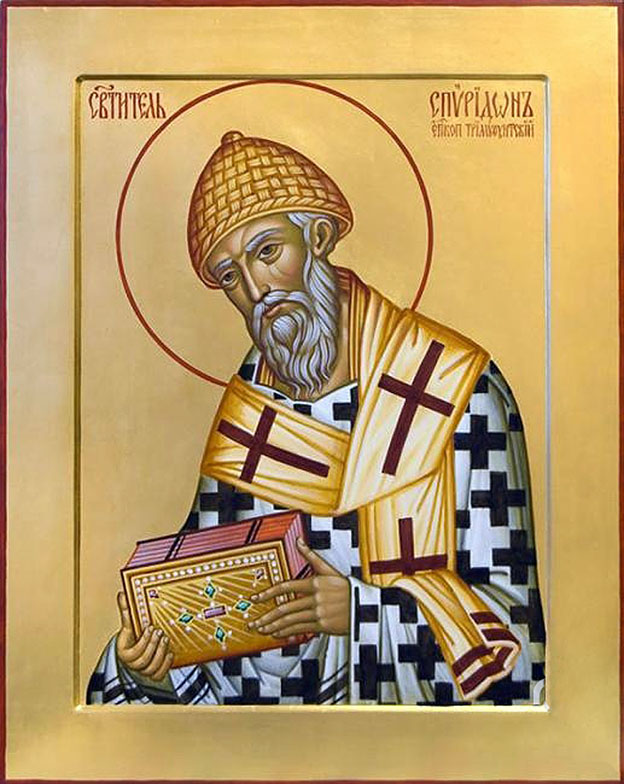 Святитель Спиридо́н, епископ Тримифунтский.