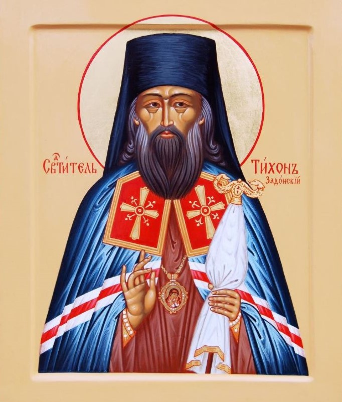 Святитель Тихон Задонский, епископ Воронежский.