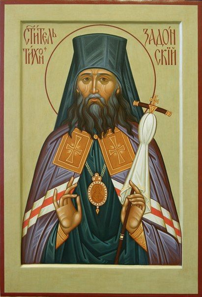 Святитель Тихон Задонский, епископ Воронежский.