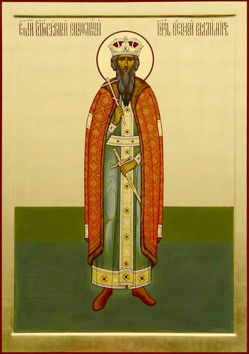 Равноапостольный Владимир (в Крещении Василий), великий князь.