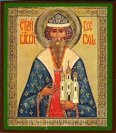 Благоверный князь Всеволод, Новгородский, Псковский.
