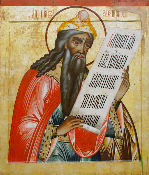 Пророк Захария Праведный, отец Иоанна Предтечи.
