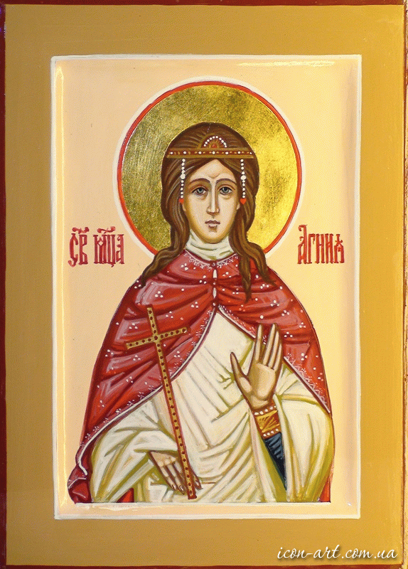 Мученица Агния (Анна) Римская, дева.