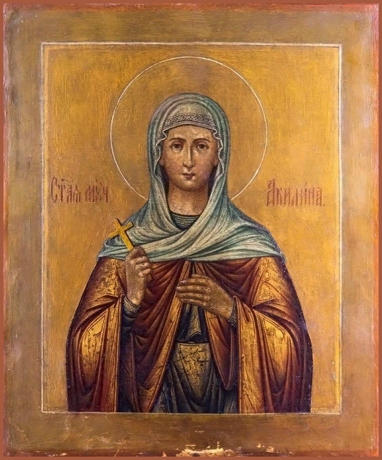 Мученица Акилина Старшая, Библосская (Финикийская).