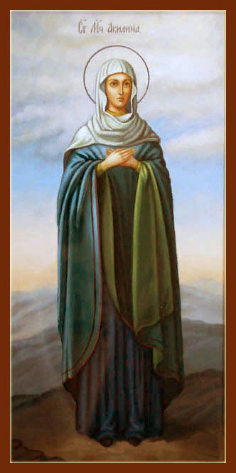 Мученица Акилина Старшая, Библосская (Финикийская).