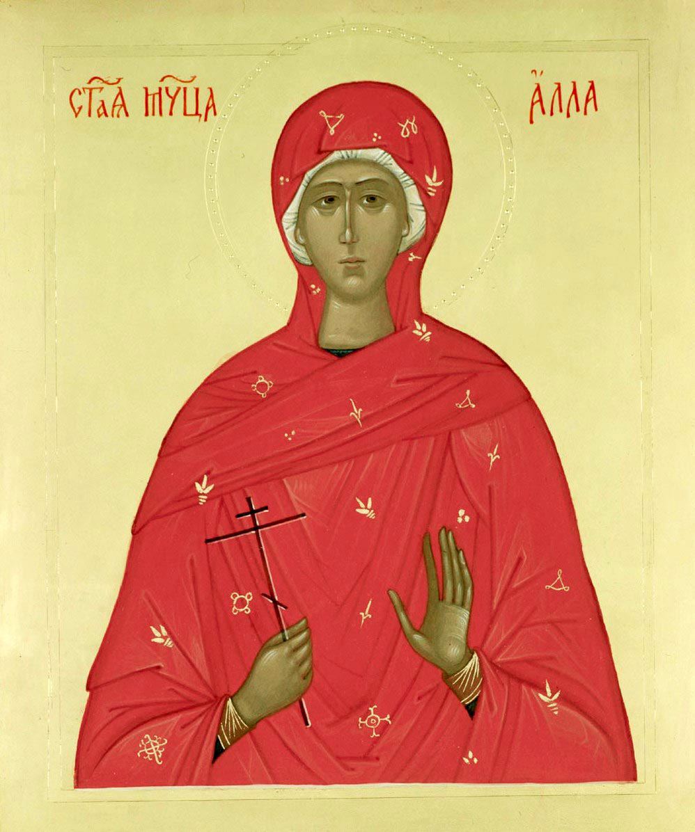 Мученица Алла Готфская.