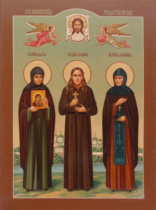 Св. Преподобная Дария, Св. Блаженный Иоанн и Св. Преподобная Серафима.