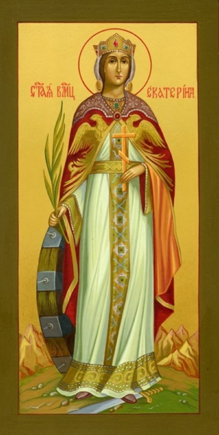Великомученица Екатерина Александрийская, дева.