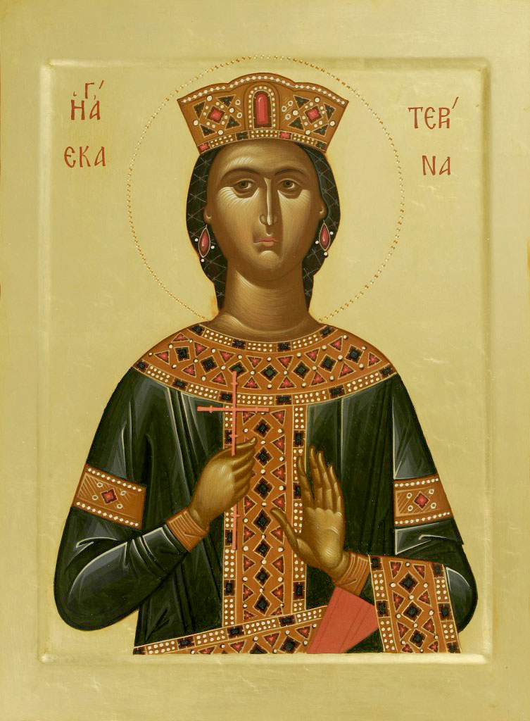 Великомученица Екатерина Александрийская, дева.