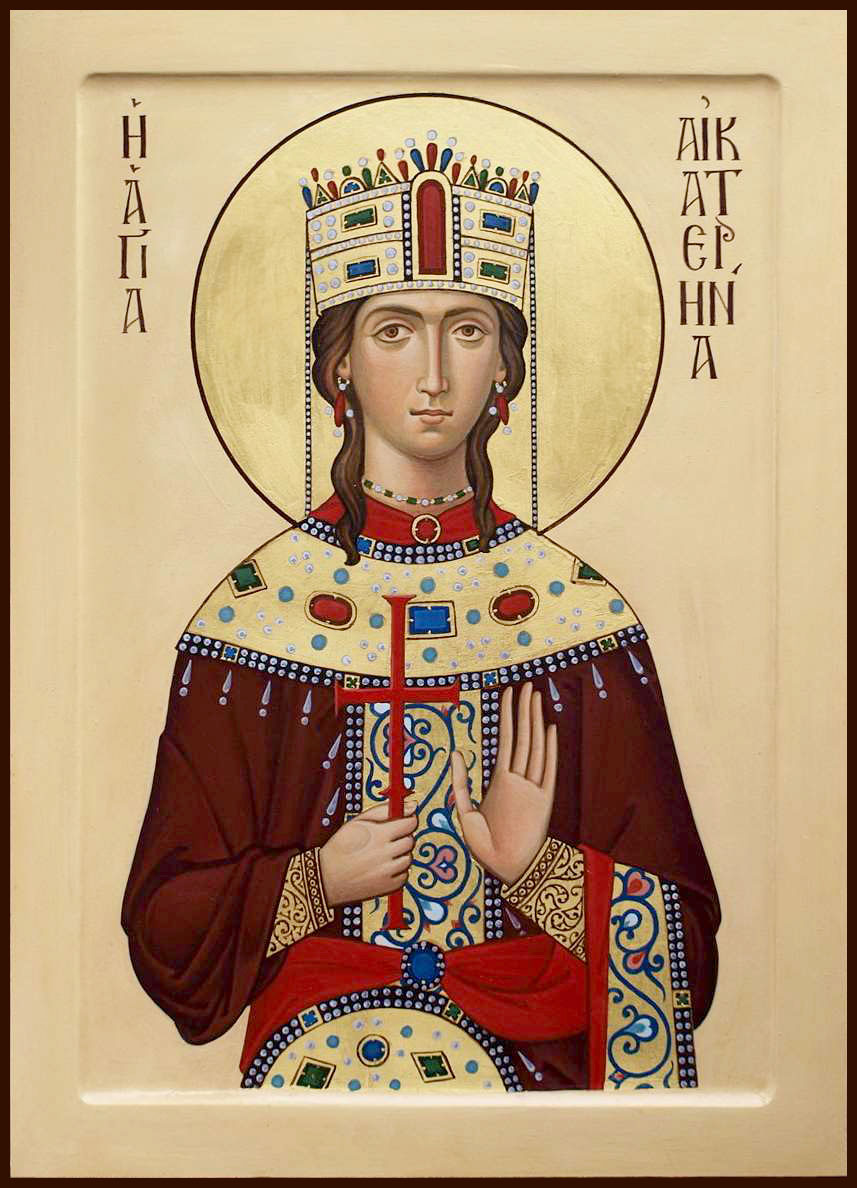 Великомученица Екатерина Александрийская, дева.