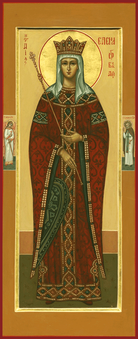 Равноапостольная Еле́на Константинопольская, царица.