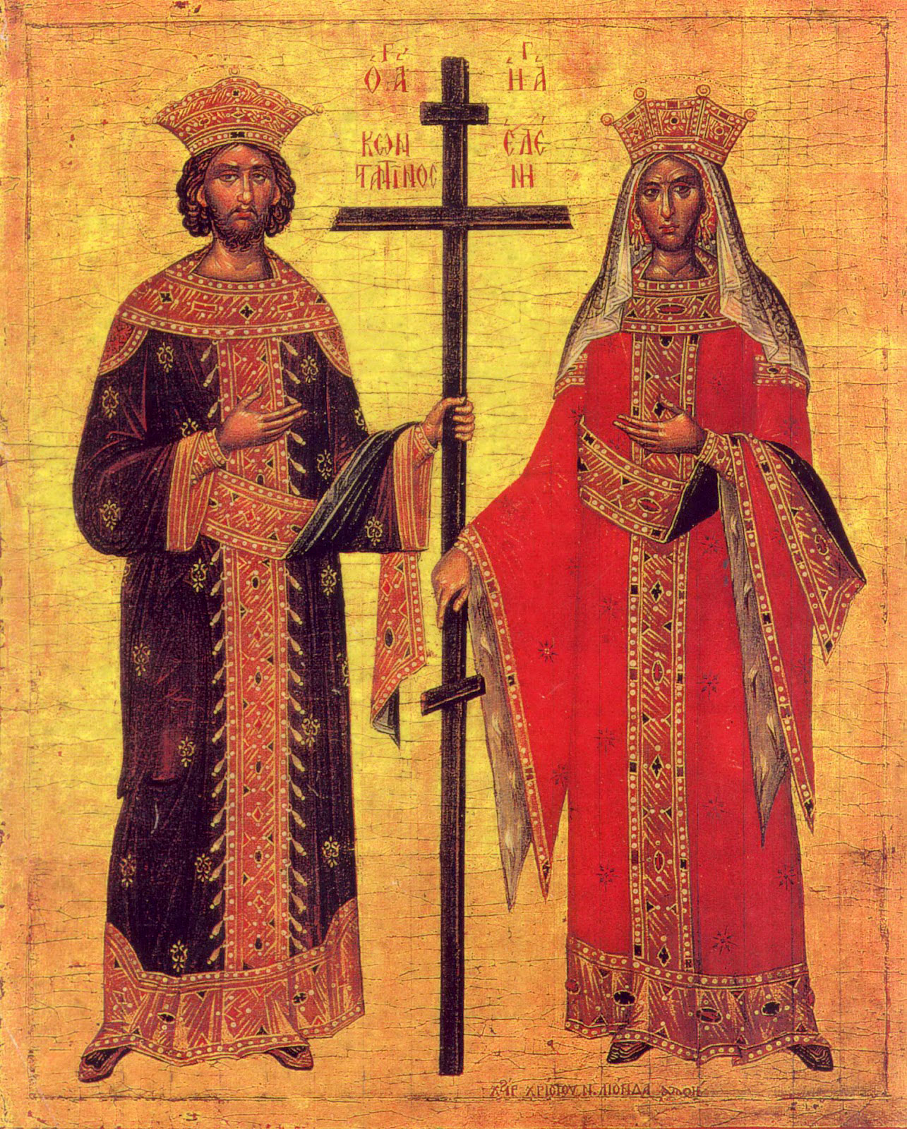 Царь Константин и святая мать его Елена.