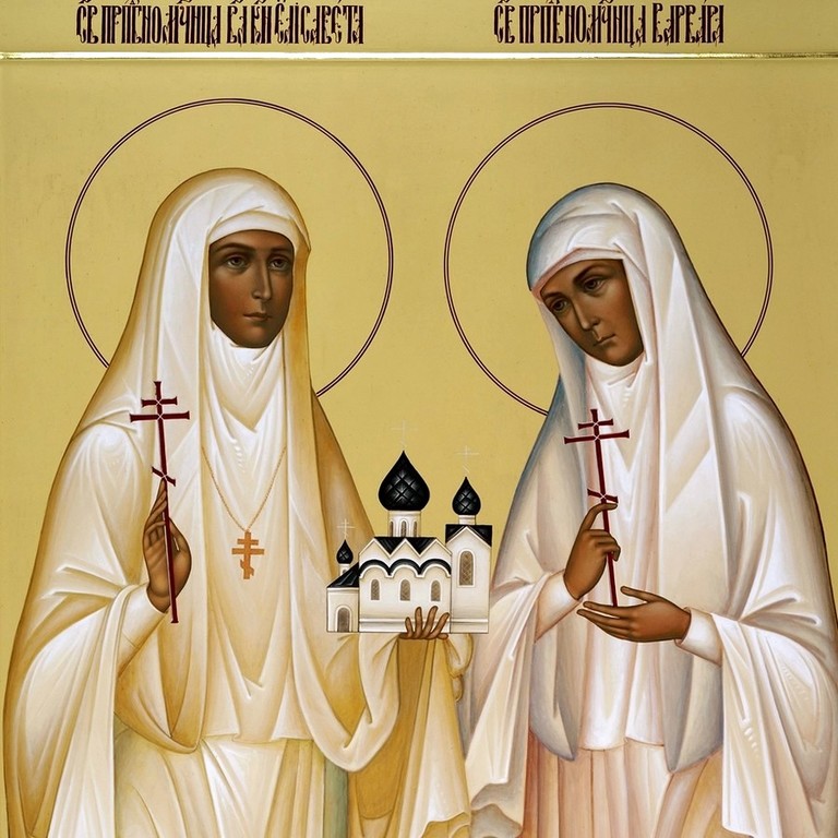 Преподобномученица Елисавета Феодоровна и святая мученица Варвара (Иконы)