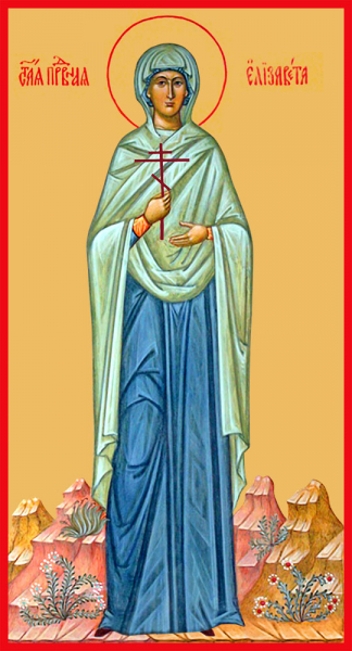 Праведная Елисавета, мать Иоанна Предтечи.