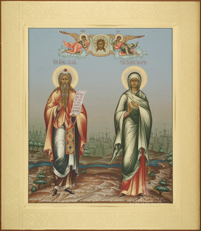 Пророк Захария и Елисавета, родители Иоана Предтечи (Иконы)