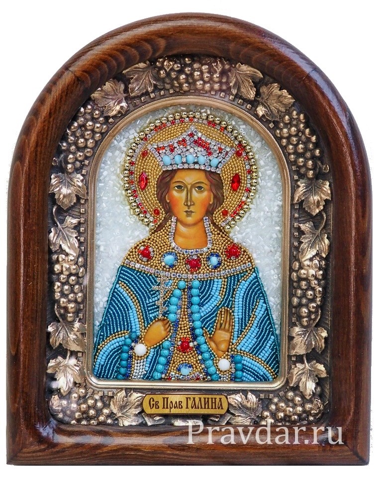 Праведная Галина.
