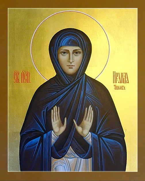 Исповедница Ираида Тихова