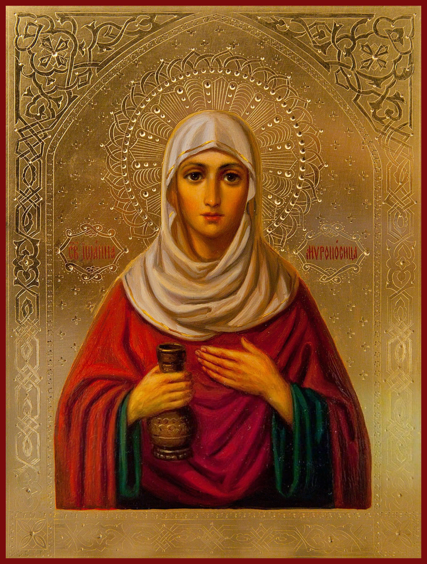 Праведная Иоанна мироносица