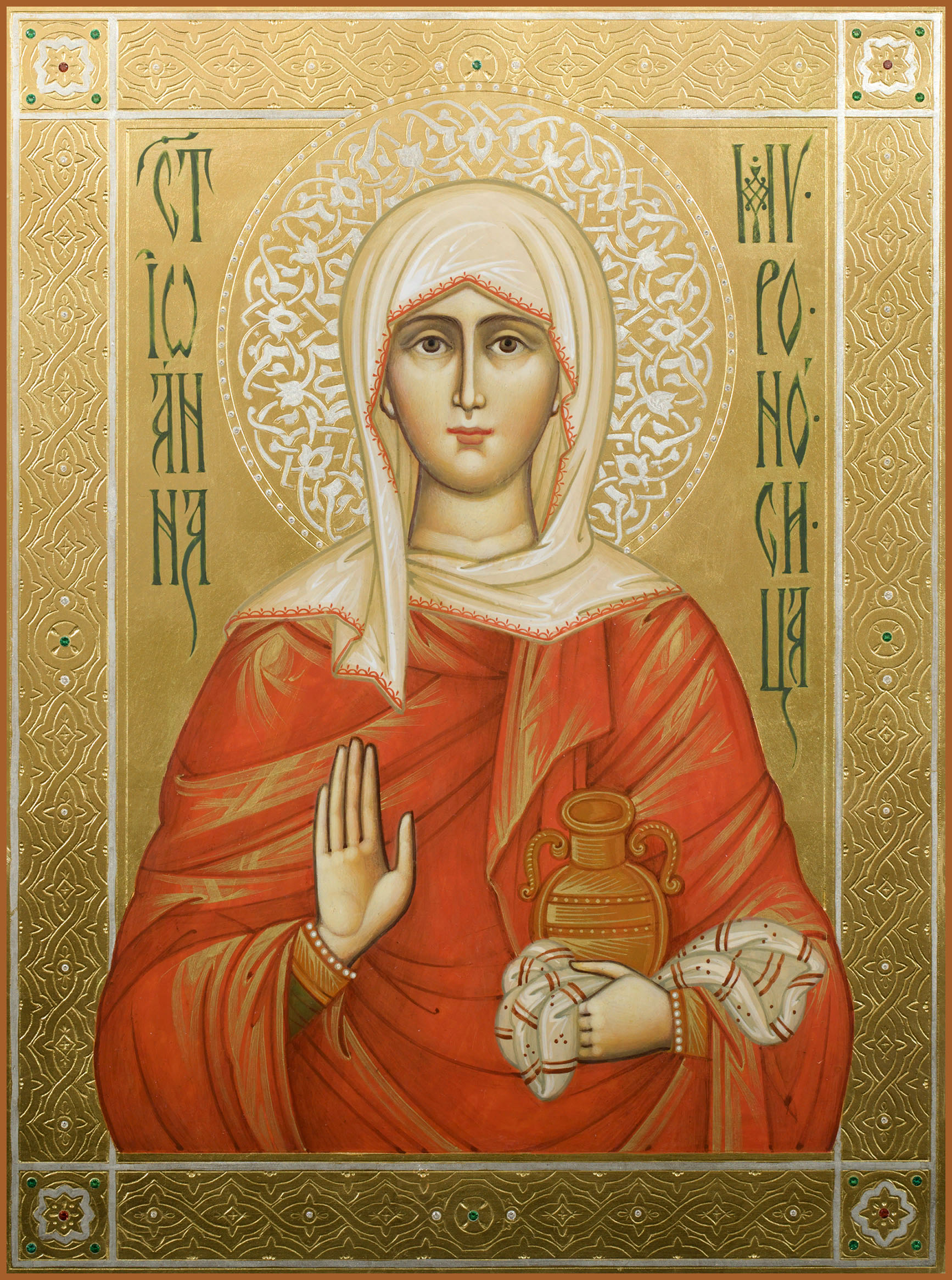 Праведная Иоанна мироносица