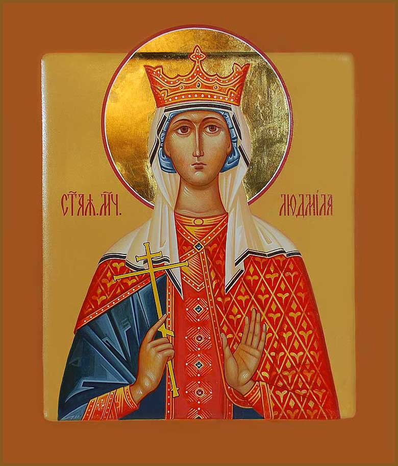 Мученица Людмила Чешская, княгиня.