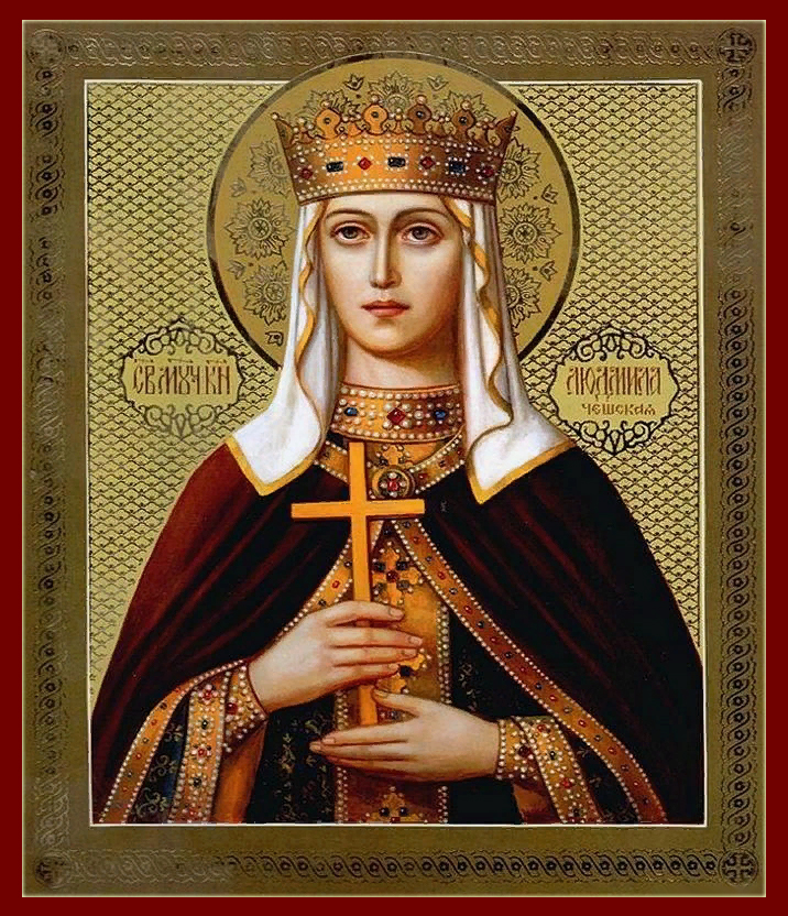 Мученица Людмила Чешская, княгиня.