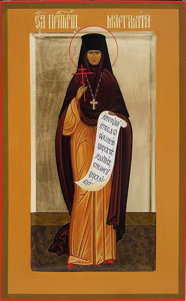 Преподобномученица Маргарита (Гунаронуло), игумения.