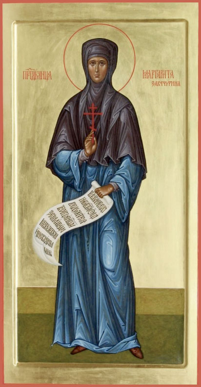 Преподобномученица Маргарита (Закачурина), монахиня.