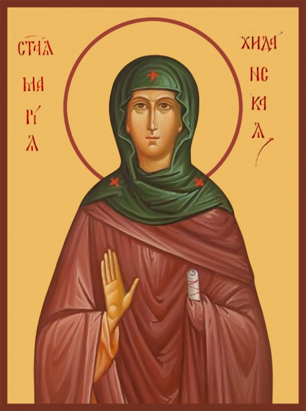 Блаженная Мария Хиданская.