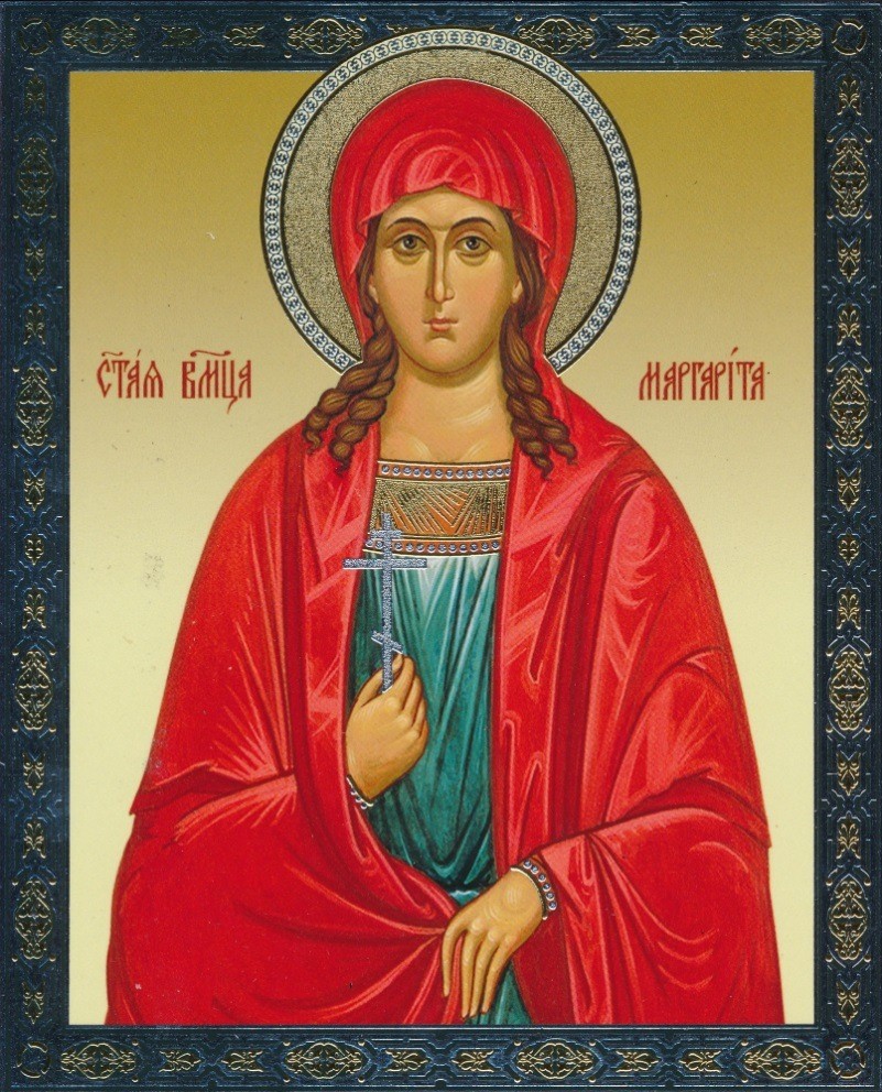 Великомученица Мари́на (Маргари́та) Антиохийская.