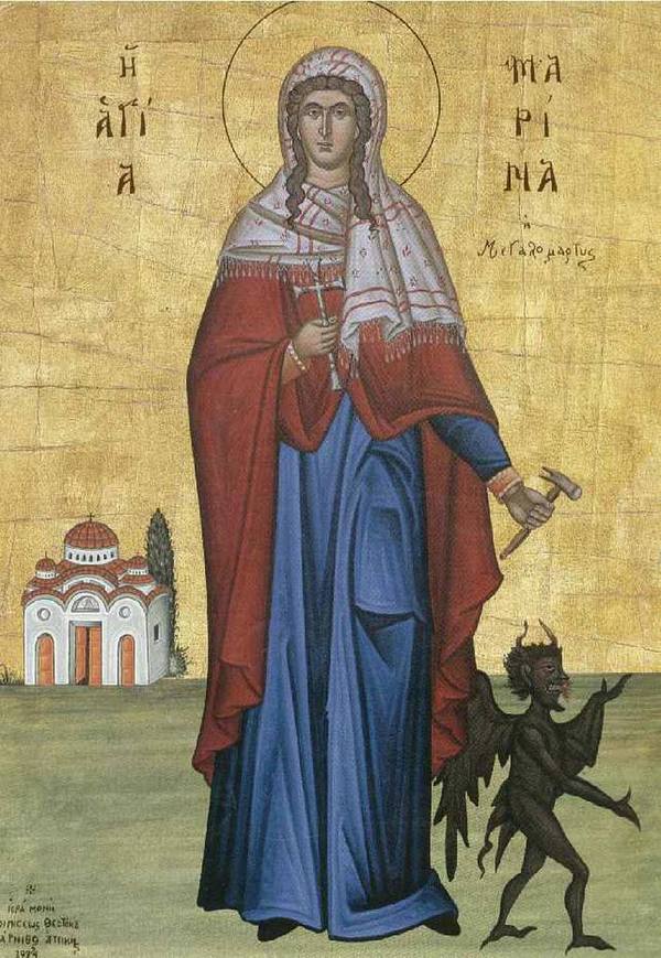 Великомученица Мари́на (Маргари́та) Антиохийская.