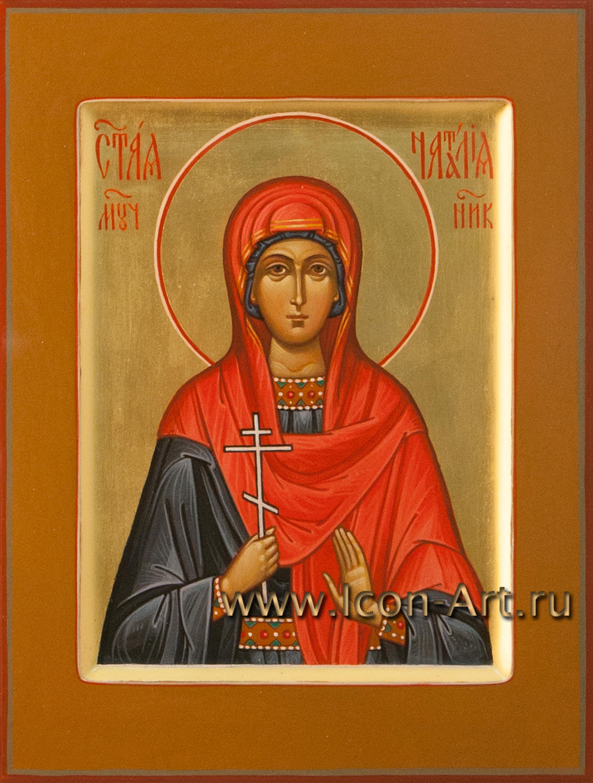 Мученица Ната́лия Никомидийская.