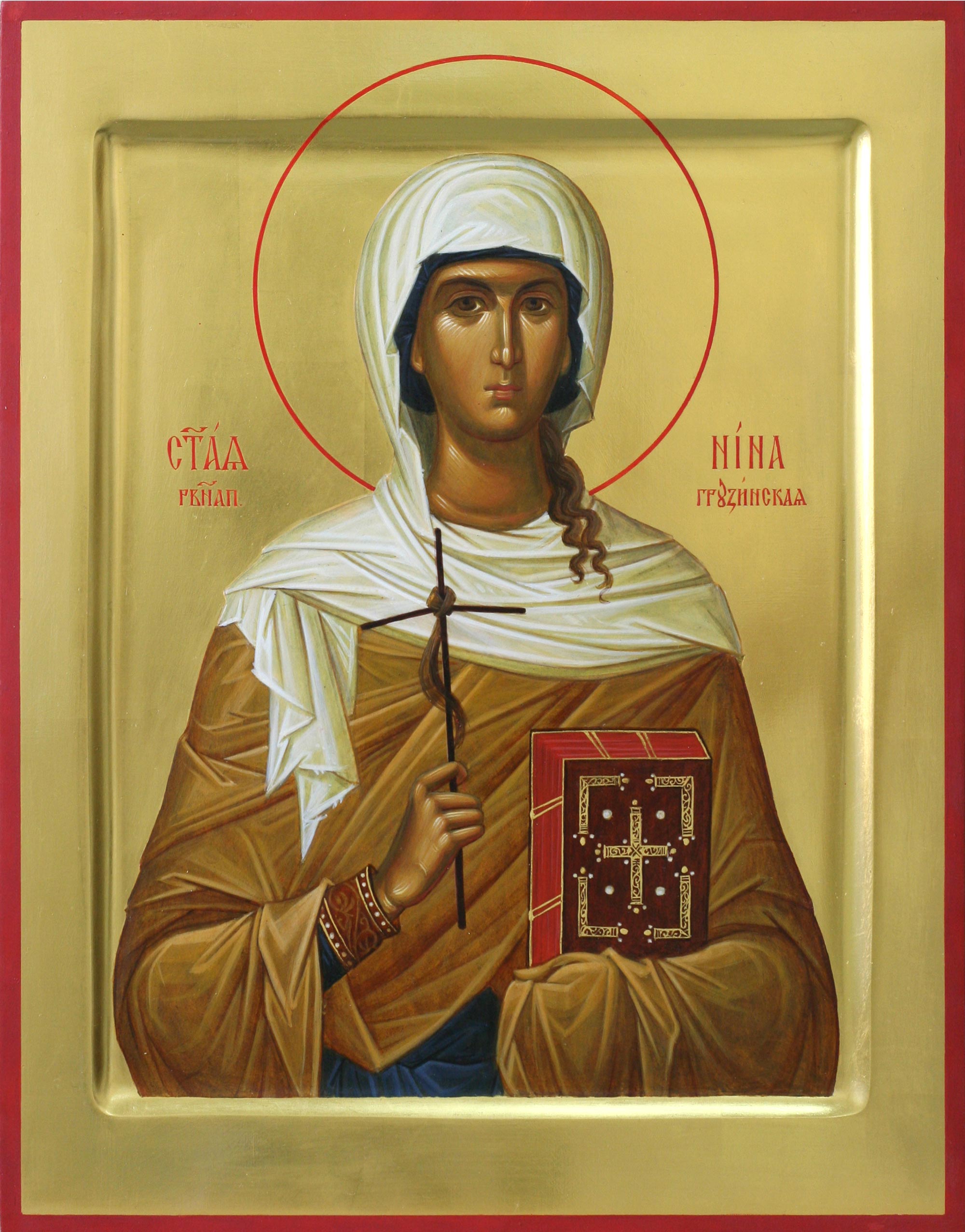 Равноапостольная Нина, просветительница Грузии.