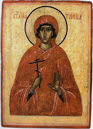 Великомученица Параскева Пятница.