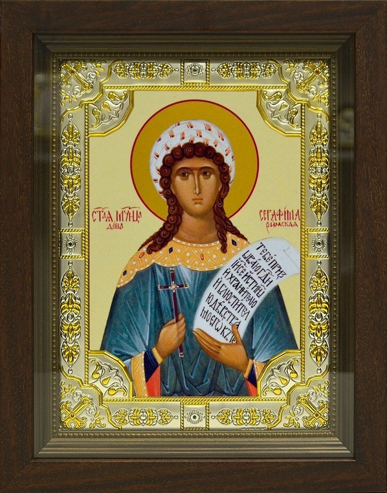 Мученица Серафима Римская, дева.