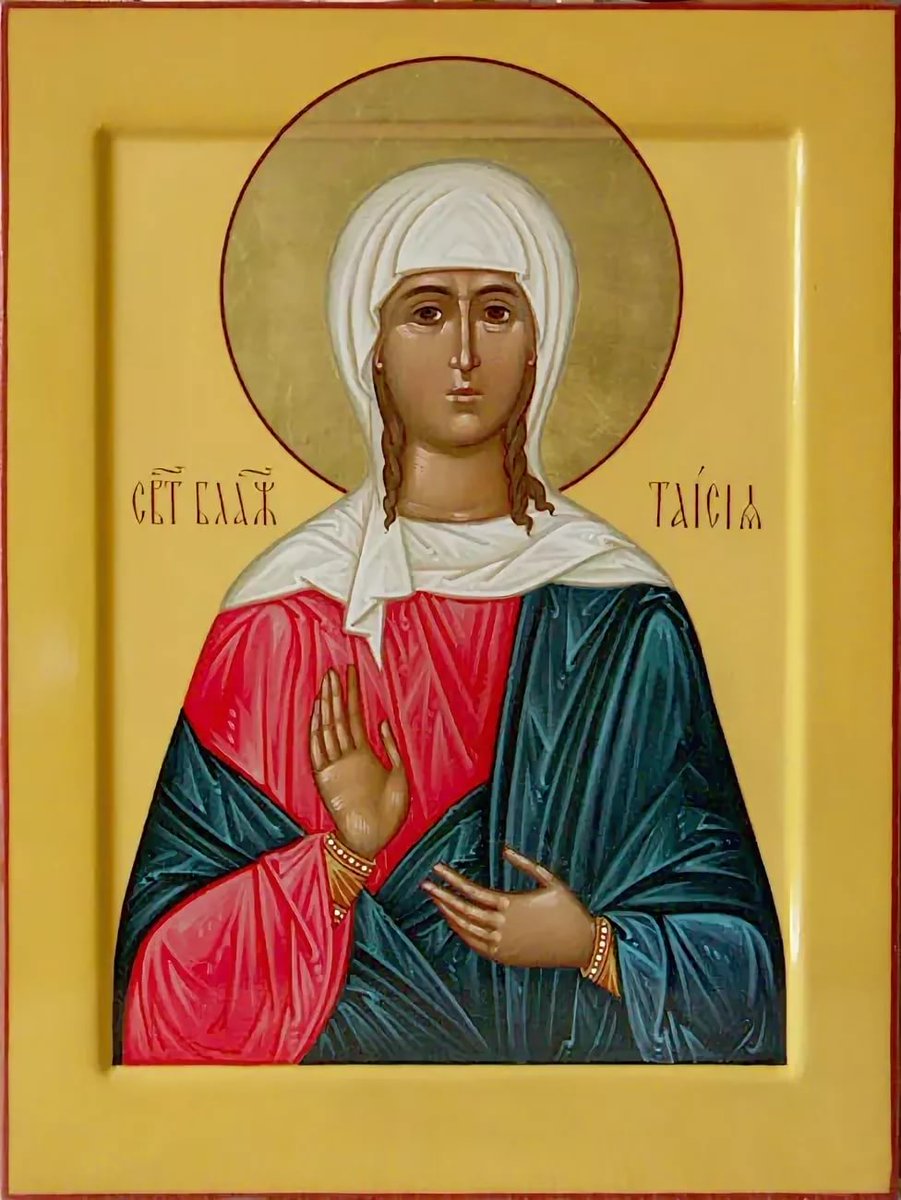 Блаженная Таисия Египетская.