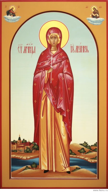 Великомученица Иулиания Илиопольская.