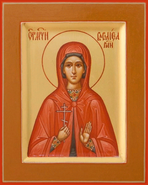 Мученица Василисса Римская.