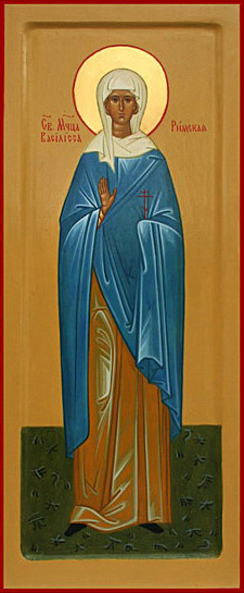 Мученица Василисса Римская.